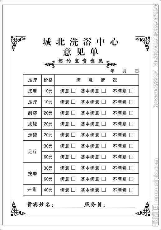 澳门威斯尼斯8883入口