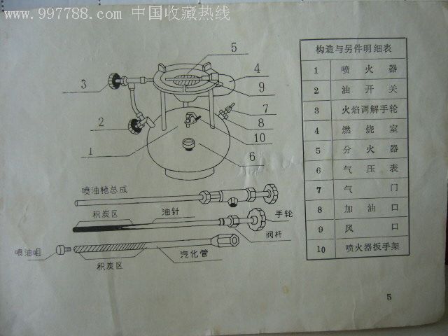 澳门威斯尼斯8883入口