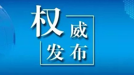 澳门威斯尼斯8883入口